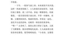 关于体验的作文：体验生活_750字