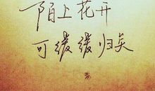 友情_150字