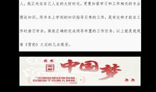 《雪豹》观后感_750字