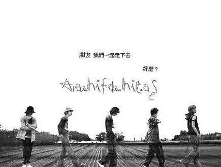 普通朋友真正的朋友_350字