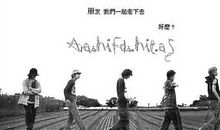 普通的朋友真正的朋友_350字