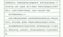 初一期末作文：快乐的起因_800字