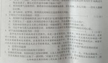 初一期末作文：对蓝天高呼_550字