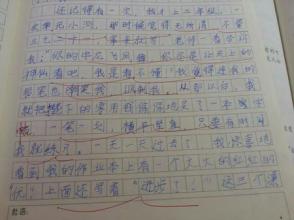 第一阶段结束：令人难忘的礼物_800字