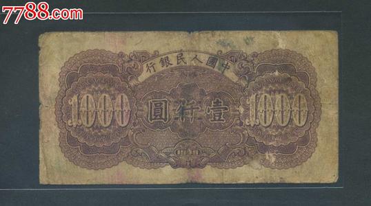 钱_1000字