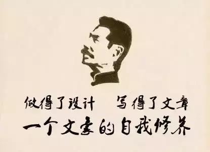 他去了这个陌生人，充满了阅读和玩声，他的脸，严肃地像一片薄的白色蓝色白色，眉头，像一个陡峭的山，轻微抬起，看到一扇门，我写了“六（2）”鲁迅犹豫不决。的