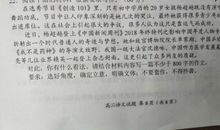 初一期末作文：喜看破茧成蝶的变化_700字