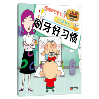 玩完之后，Tempuly Sappy来到第三站“英国世界”，“英国世界”门卫26英语字母。如果你想进去，你必须猜到这26个英语字母任意组成的任何英语单词，但只是猜测第一个，打败，你会猜到，所以，你会把你的天麸塔改变到智慧之门。这不是悲伤。
