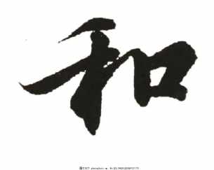 风_250字