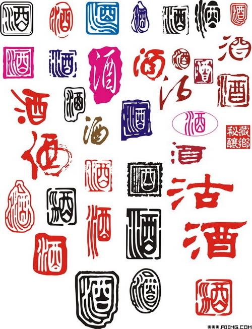 距离_500字