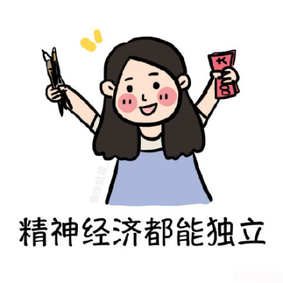 [2016新年的愿望]结果_450字
