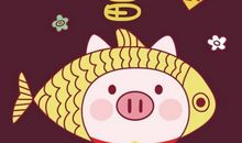 [2016新年心愿]心愿_650字