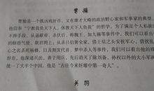 昨天的笔记_1200字