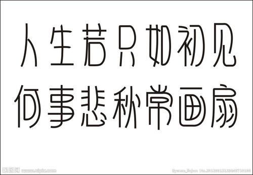 悲伤的秋天_450字