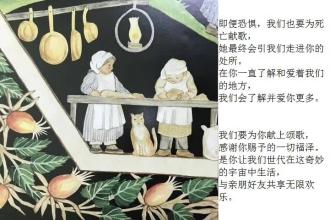 太阳月亮Carol_150字