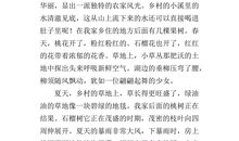 关于照片的作文：照片上的美景_350字