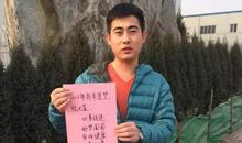 [2016新年心愿]走家乡_900字