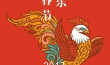 [2016新年心愿]新年心愿_650字