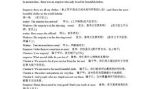 《皇帝的新装》缩写_400字