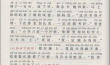 关于照片的作文：旧照片的故事_400字