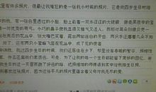 关于照片的作文：旧照片的故事_450字