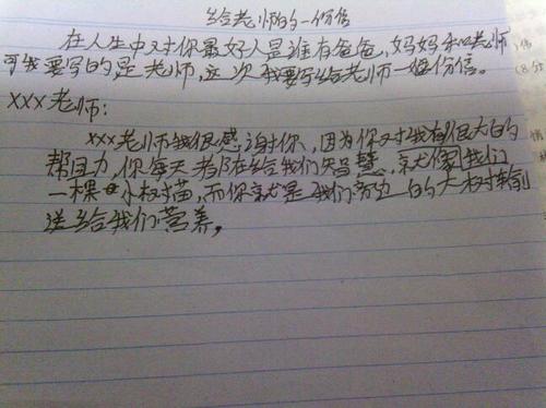 图上的组成：照片_750字
