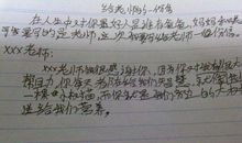 关于照片的作文：一张照片_750字