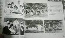 关于照片的作文：老照片的故事_200字