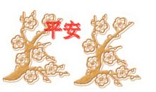 永恒的美丽_750字