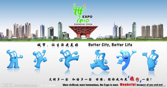 城市，让生活更好_500字
