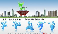 城市,让生活更美好_500字