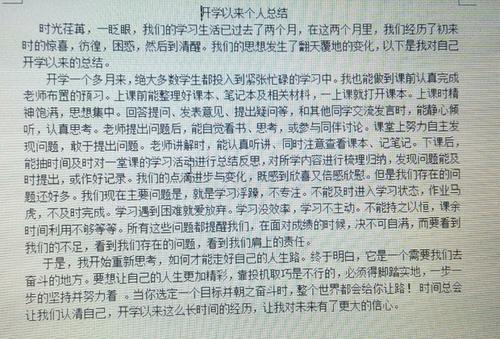 课后，我以为这个男孩会把我带出光线，但谁知道他跳起来找到一个同学。我在班上很孤单，静静地等待。