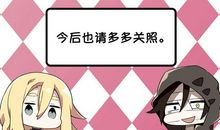 秋季的天使_400字