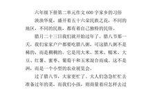 个性的过度_600字