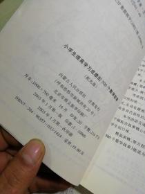 照片中的故事_1000字