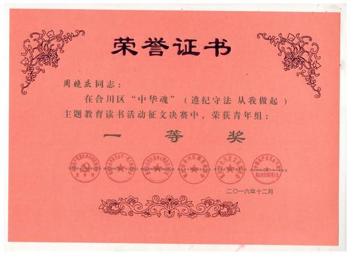 2月集：写“中国灵魂阅读”_2000字