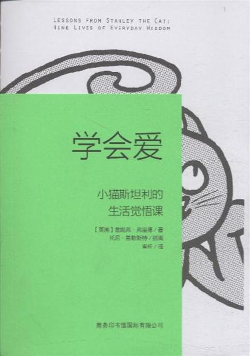 生命意识_800字