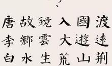 梦回七十_1200字