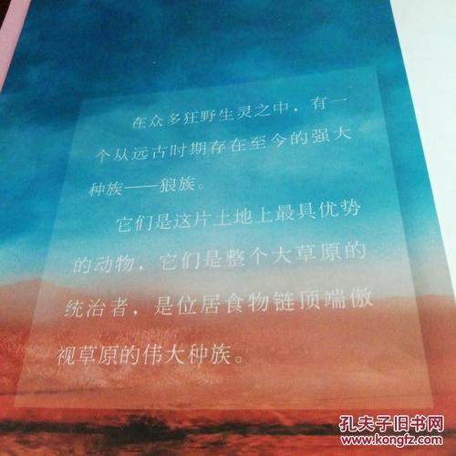 “锐”第18章。不要小，你必须坚强_1200字