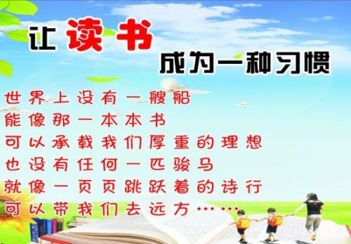 这时，书包袭击了一个棱角，说：“我们都是一个家庭，为什么懒得过上幸福，这很好。”我奇怪地问了这本书：“你为什么这么认为这本书？”说：“所有者需要我们，不要团结一致，帮助所有者。”我听了赞美袋。