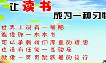 谁来当老大_550字
