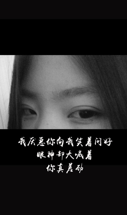 那件事，真的让我讨厌_450字