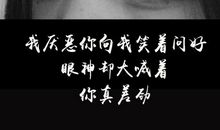 那件事，真让我厌恶_450字