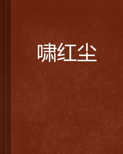 沉默的秋天_1500字