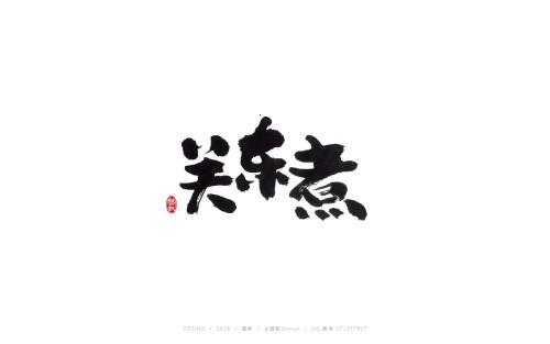 基本_1200字