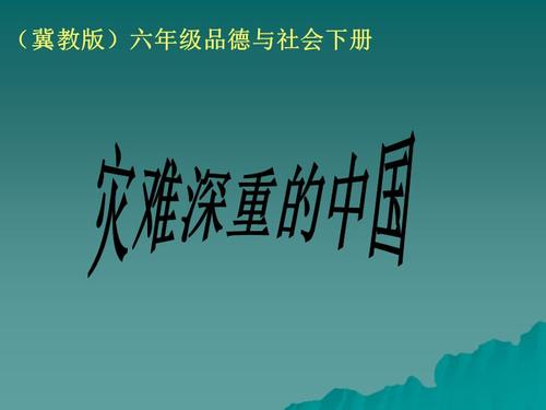 这种情况深刻_600字
