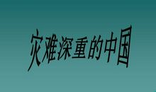 此情深重_600字