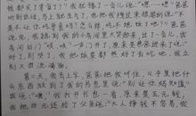 致爸爸的一封信_1500字