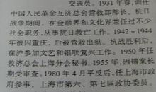 遇见周恩来_1200字