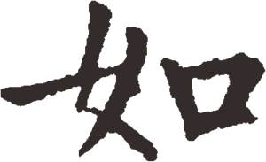 我就像一个发泄的皮肤，在小屋，在这个无人驾驶的环境中我怎么能善于善良！到底，我必须在小屋里度过这个漫长的夜晚。那天晚上在我的脑海中深刻印记！